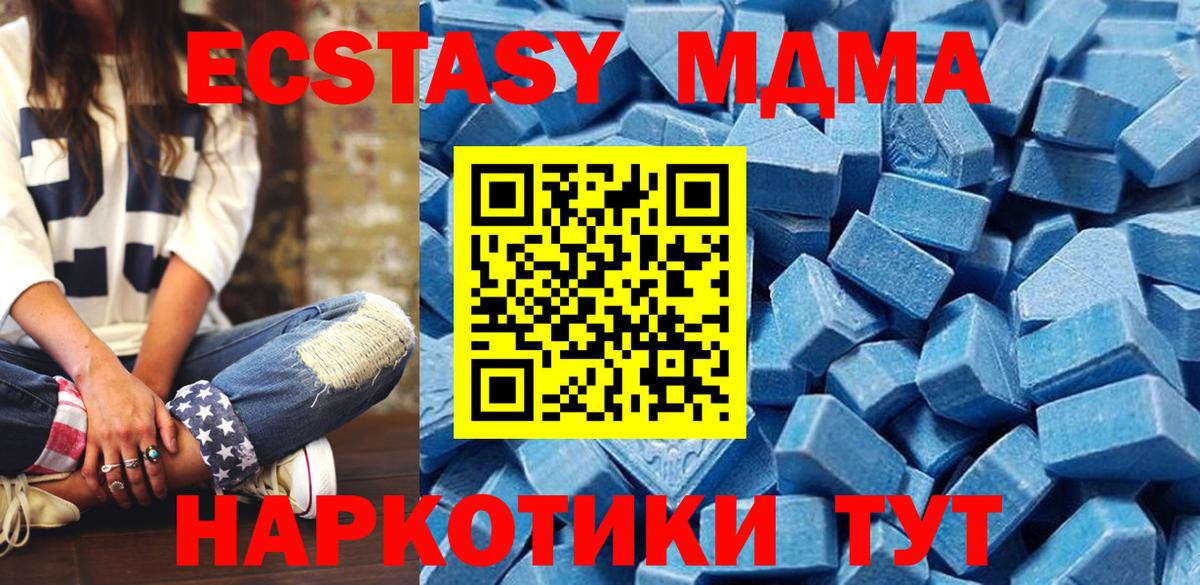 Экстази бентли Нерюнгри
