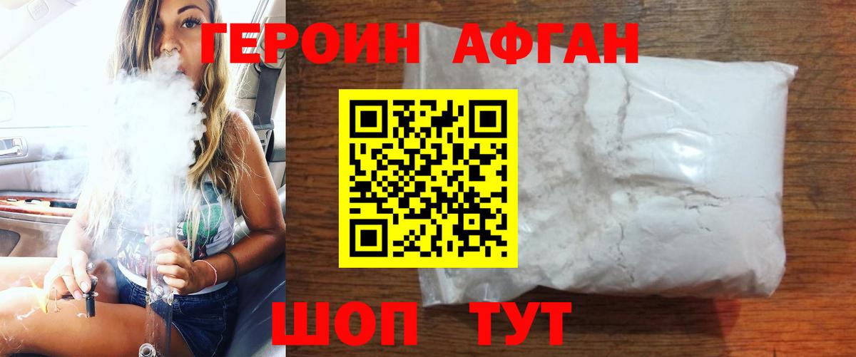 Метадон  Alpha PVP СК   Меф МЯУ МЯУ   Вход с VPN  Бошки Шишки  Нерюнгри  ГАШИШ 