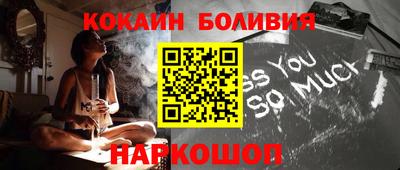 ГАЛЛЮЦИНОГЕННЫЕ ГРИБЫ Уссурийск
