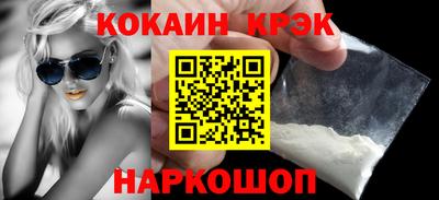 ГАЛЛЮЦИНОГЕННЫЕ ГРИБЫ Уссурийск
