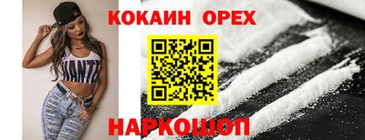 ГАЛЛЮЦИНОГЕННЫЕ ГРИБЫ Уссурийск