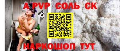 гашик Усть-Джегута