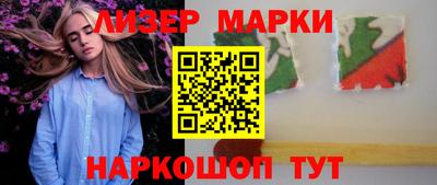 гашик Усть-Джегута