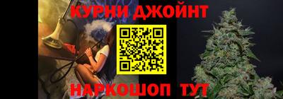 гашик Усть-Джегута