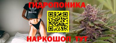 ГАЛЛЮЦИНОГЕННЫЕ ГРИБЫ Уссурийск
