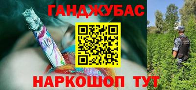 ГАЛЛЮЦИНОГЕННЫЕ ГРИБЫ Уссурийск