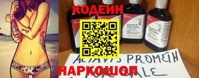 кокаин Усть-Илимск