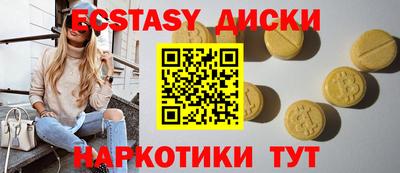 гашик Усть-Джегута