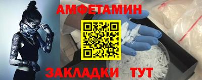 ГАЛЛЮЦИНОГЕННЫЕ ГРИБЫ Уссурийск