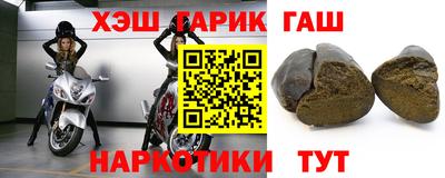 ГАЛЛЮЦИНОГЕННЫЕ ГРИБЫ Уссурийск