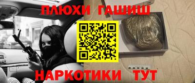 гашик Усть-Джегута