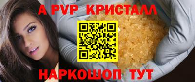 ГАЛЛЮЦИНОГЕННЫЕ ГРИБЫ Уссурийск
