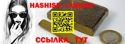 гашик Усть-Джегута