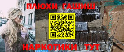 гашик Усть-Джегута