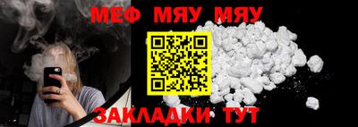 винт Чебоксары