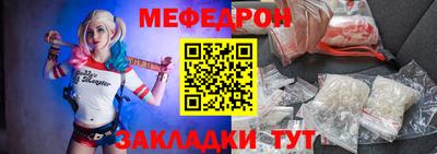 дмт Чебаркуль