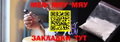 гашик Усть-Джегута