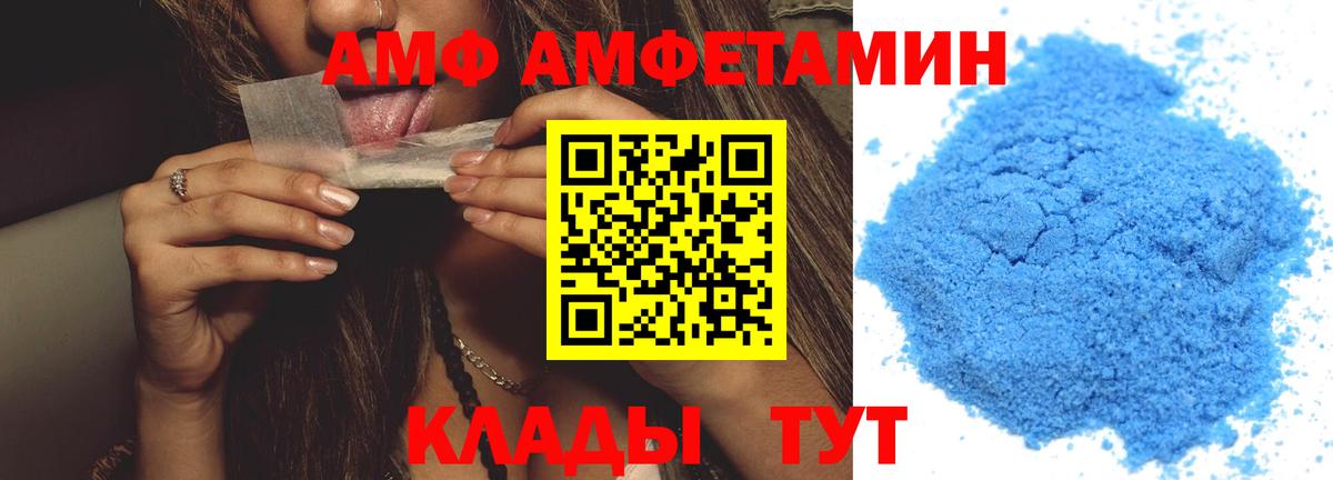 Метамфетамин пудра Нерюнгри