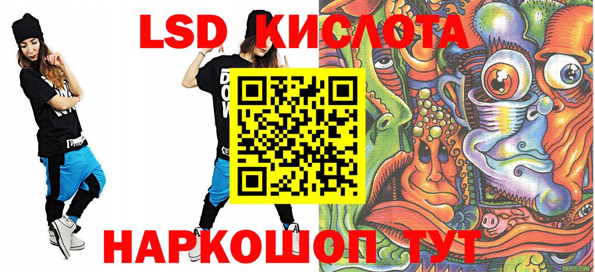 Наркотические марки 1,5мг Нерюнгри