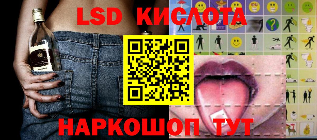 Марки 25I-NBOMe  Марки 25I-NBOMe 1,5мг  Вход с VPN  Марки 25I-NBOMe 1,5мг  Нерюнгри 