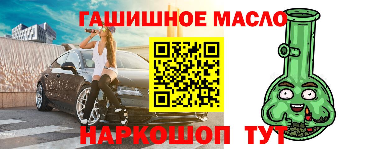 ТГК концентрат Нерюнгри