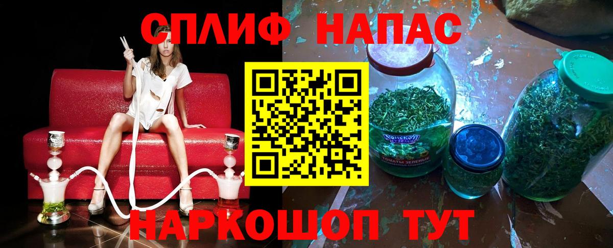 Нерюнгри  МАРИХУАНА план  Вход с VPN  Бошки Шишки Bruce Banner  МАРИХУАНА Bruce Banner 