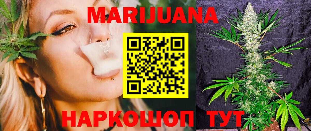 Каннабис VHQ Нерюнгри